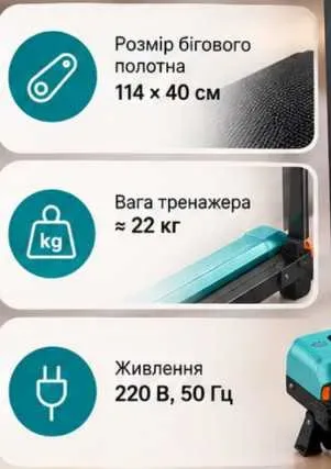 ЦІНА ВІД ВИРОБНИКА! Електрична бігова доріжка До 150 КГ. 12км/год, LED дісплей, тримач для телефону, Silent Drive. Бегова дорожка электрическая — фото 5
