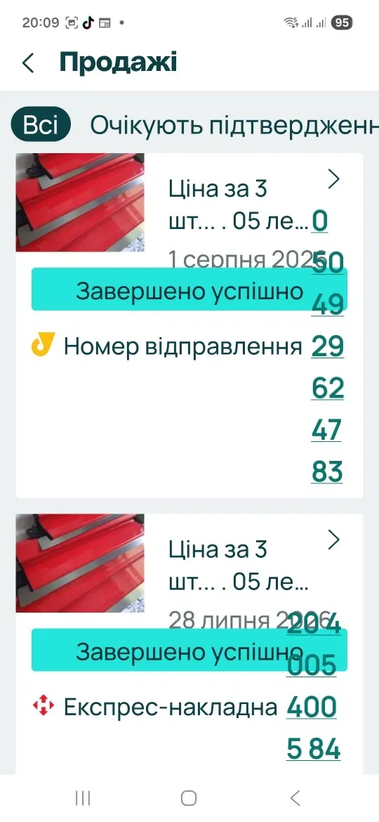 .Ціна за 3 шт. ..Шпателя — фото 7