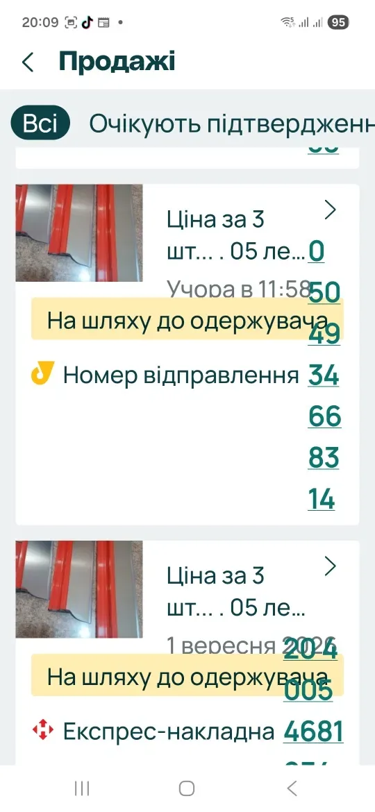 .Ціна за 3 шт. ..Шпателя — фото 8