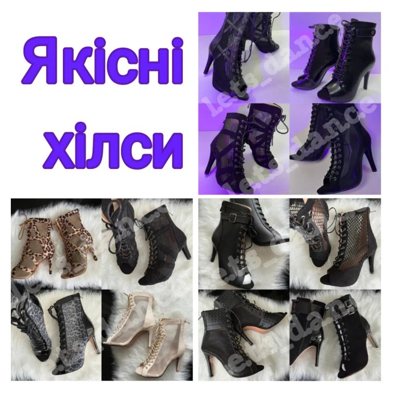 Туфлі, хілси, хилсы, взуття для танців сальси, бачати, каблук 7 см — фото 6