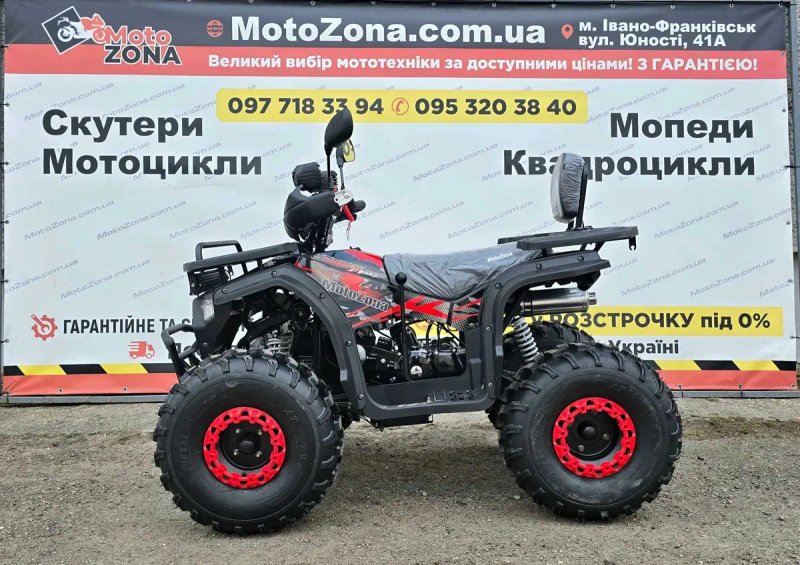 Tundra 150-1 NEW 2026р. Red Квадроцикл |Гарантія| Оновлений! — фото 7