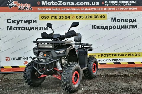 Tundra 150куб 2026р. Red Квадроцикл |Гарантія| +Dostavka.