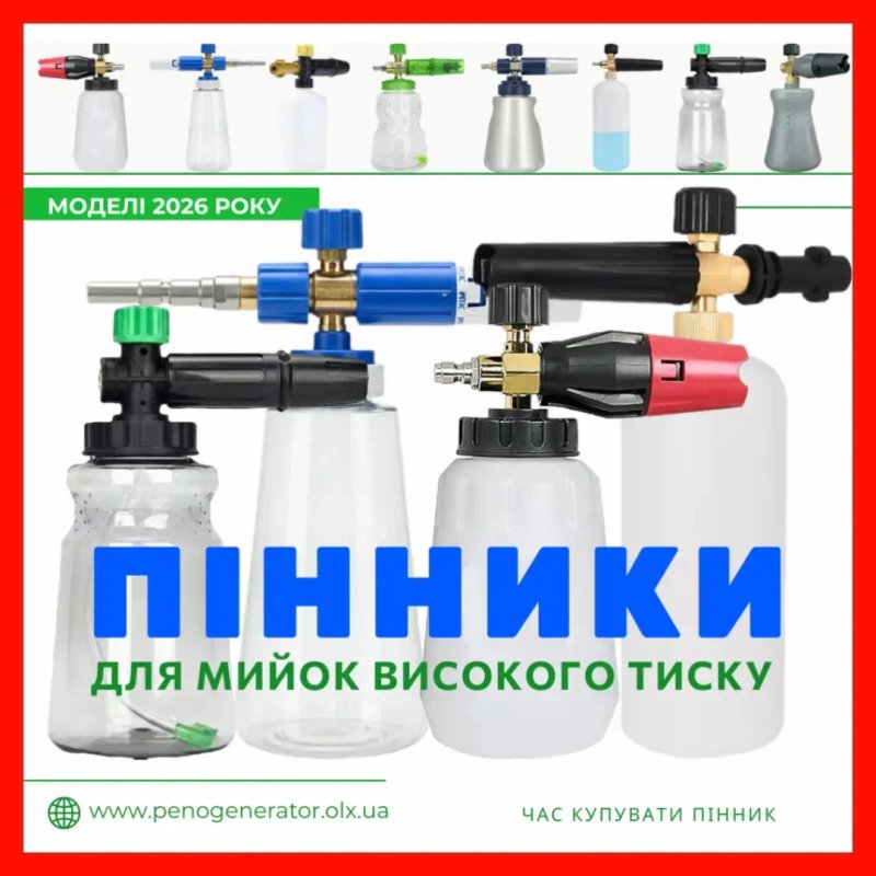 Turbo freza - роторная грязевая фреза сопло форсунка для мойки Керхер — фото 6