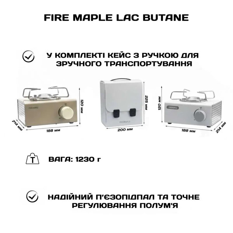 Туристична газова плитка Fire Maple Lac Butane/FangCun/газовая плита — фото 2
