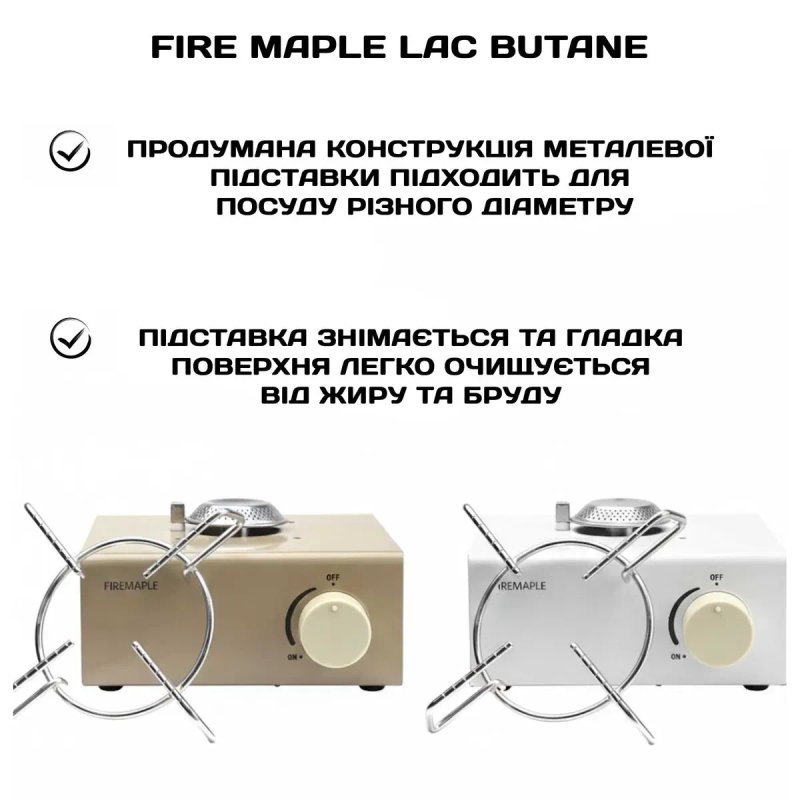 Туристична газова плитка Fire Maple Lac Butane/FangCun/газовая плита — фото 3