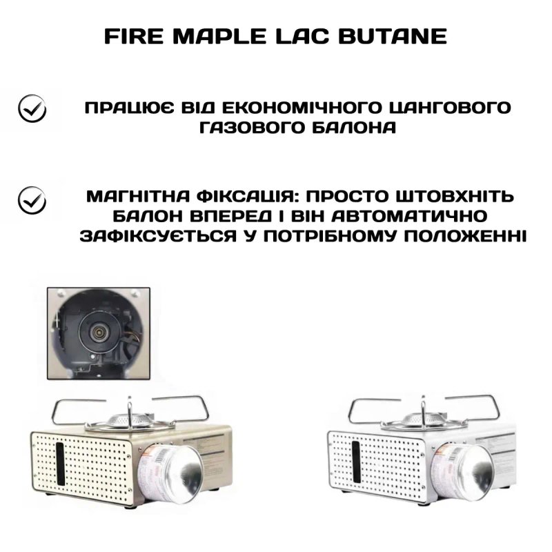 Туристична газова плитка Fire Maple Lac Butane/FangCun/газовая плита — фото 4