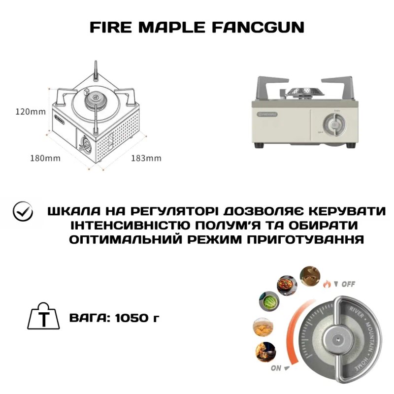 Туристична газова плитка Fire Maple Lac Butane/FangCun/газовая плита — фото 5
