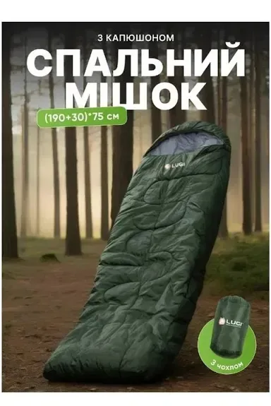 Туристичний портативний спальний мішок з капюшоном у чохлі 1.5кг чорний та зелений,2в1 спальник+ковдра тактичний водонепроникний весна-літо-осінь — фото 7