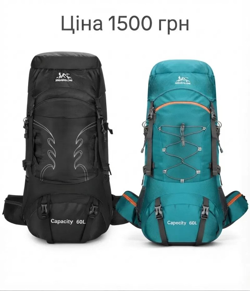 Туристичний рюкзак 70л, 65л,  60л, 50л, 40л, 20л — фото 2