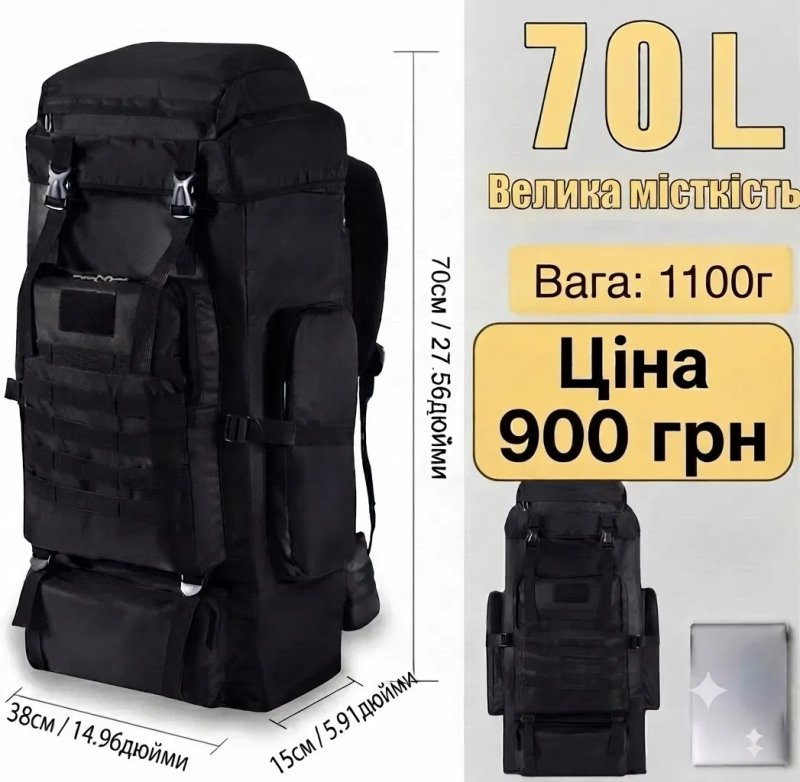 Туристичний рюкзак 70л, 65л,  60л, 50л, 40л, 20л — фото 5