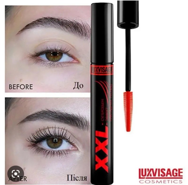 Туш для вій luxvisage XXL. Эфект накладних вій. Білоруська. — фото 2