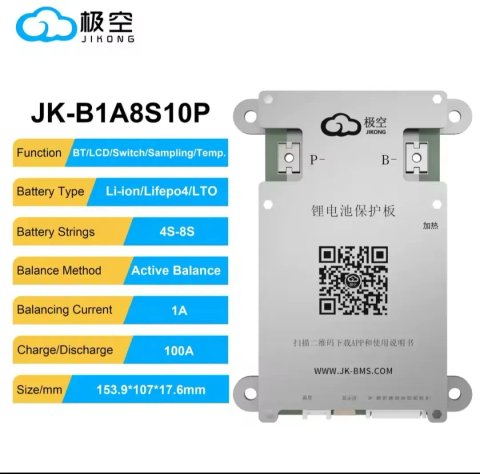 У наявності! JK BMS B1AS810P, BD4A8S-4P JiKong
