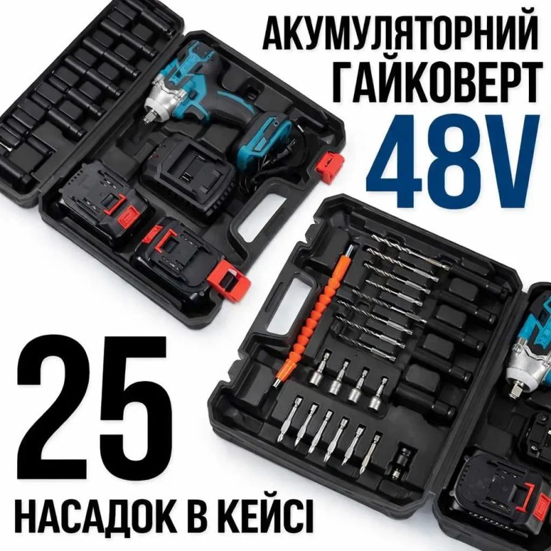 Ударний акумуляторний гайковерт Makita 48V з 2 АКБ, кейс арт.1542 — фото 6