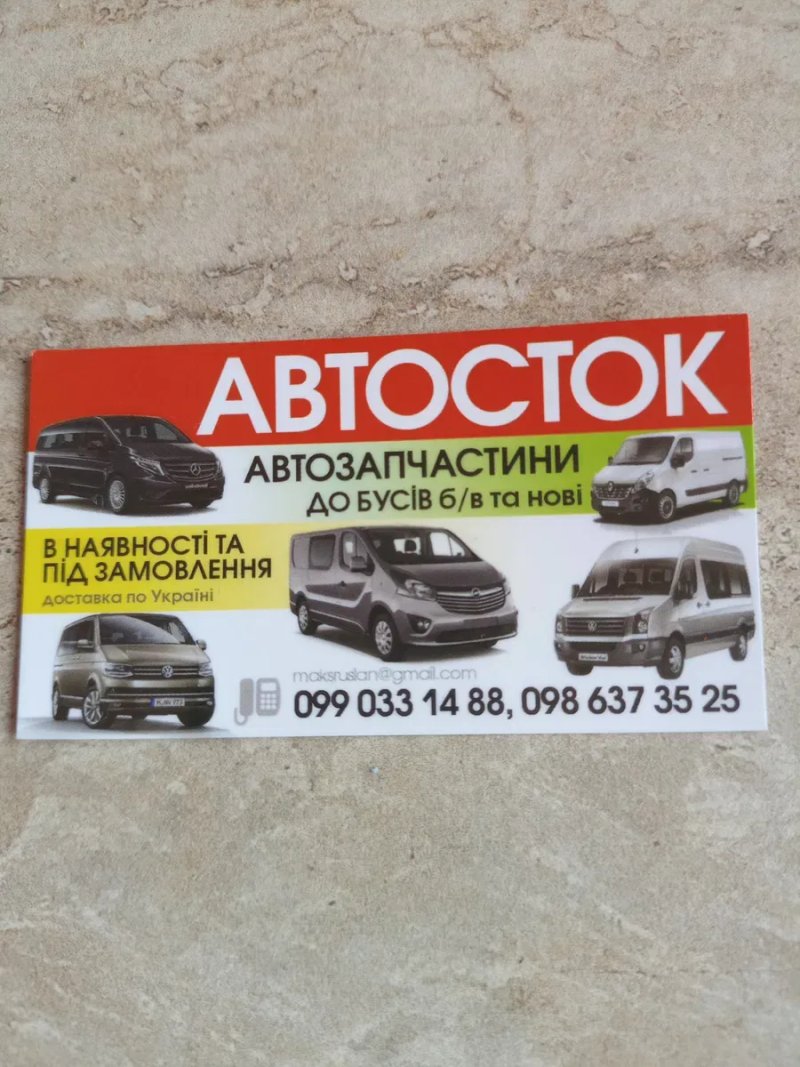Улибка - реснічка радіатора  нова оригінальна не фарбована Івеко Дейлі 2019-2026рік. Iveco Daily 2019-2026рік. — фото 4