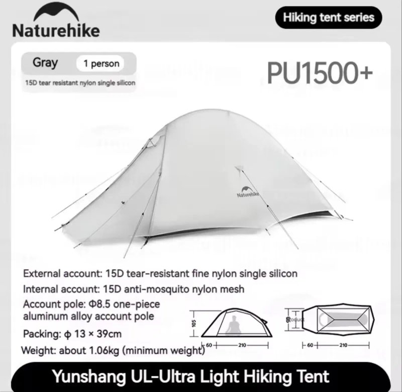 Ультралайт 1кг намет Naturehike Cloud Up 1 UL 15D палатка похід гори кемпінг — фото 2