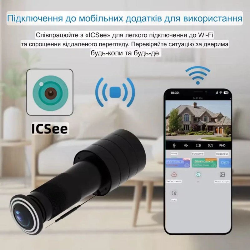 Умный дверной Wi-Fi глазок 3 МП 170° обзор, двусторонняя связь iCSee — фото 2