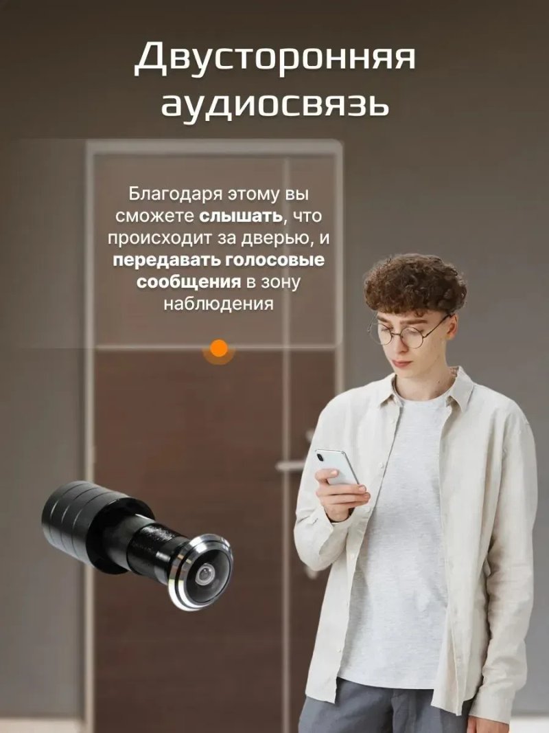 Умный дверной Wi-Fi глазок 3 МП 170° обзор, двусторонняя связь iCSee — фото 7