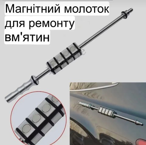 Універсальний зворотній молоток для pdr робіт,рехтовка,pdr інструмент