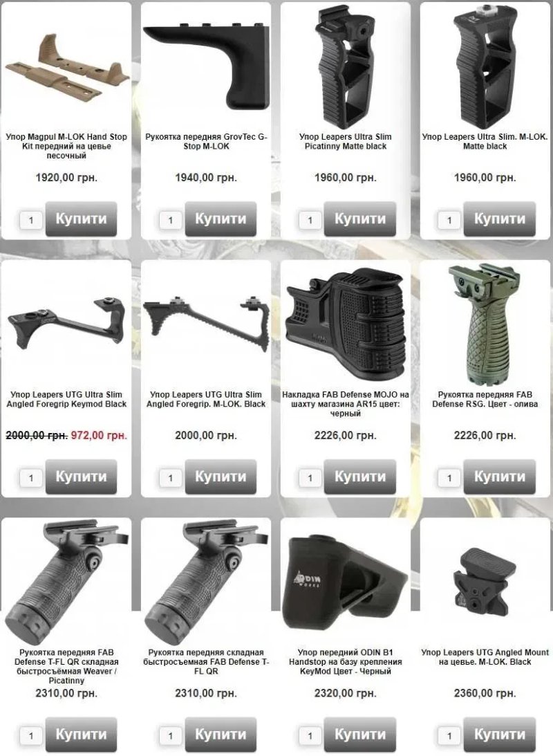 Упоры - Рукоятки переноса огня на M-Lock, Picatini США — фото 7