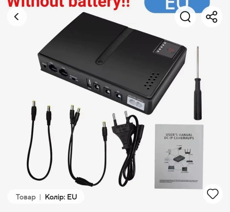 УПС mini UPS DC1018L; DC1036L для роутера з акб та без — фото 3
