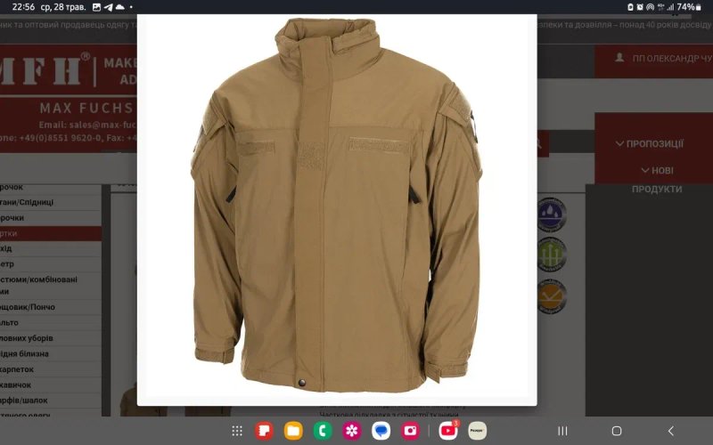 US  Soft Shel Jacke Cohote oliv Gen 3 Level 5 Gore-Tex — фото 7