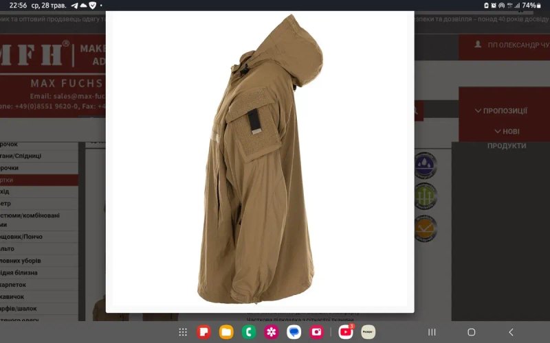 US  Soft Shel Jacke Cohote oliv Gen 3 Level 5 Gore-Tex — фото 8