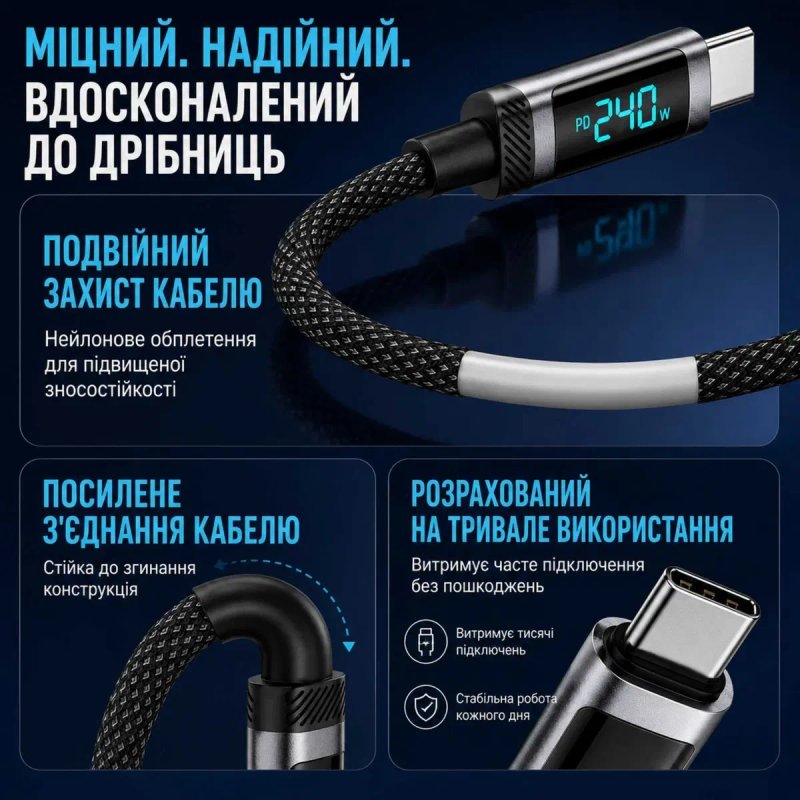 USB-C — USB-C кабель Alerion 240W з дисплеєм — швидка зарядка PD 3.1, 1 м — фото 7