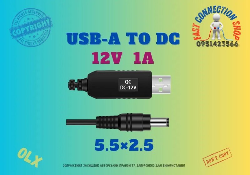 USB to DC 12V з тригером 5V→12V (5.5×2.1 мм) кабель для роутера від повербанка — фото 3