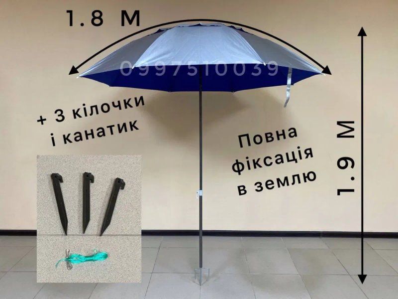 Усиленный стол + 4 стула + зонт. Посилений туристичний столик — фото 3