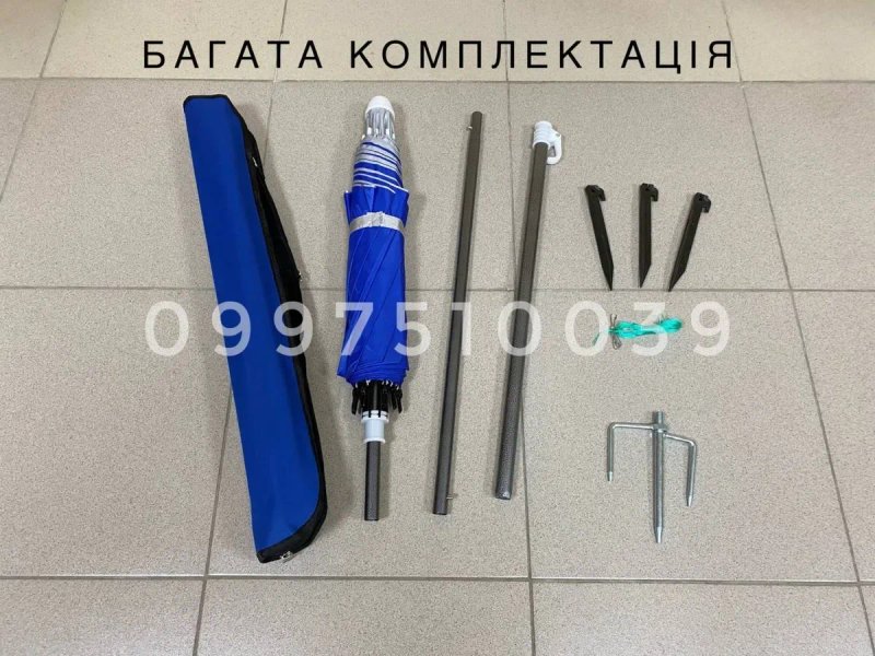 Усиленный стол + 4 стула + зонт. Посилений туристичний столик — фото 4