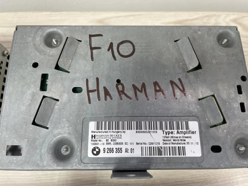 Усилитель музыки HiFi Top HiFi BMW X5 E70 F15 F16 Хай Фай БМВ Х5 Е70 — фото 5