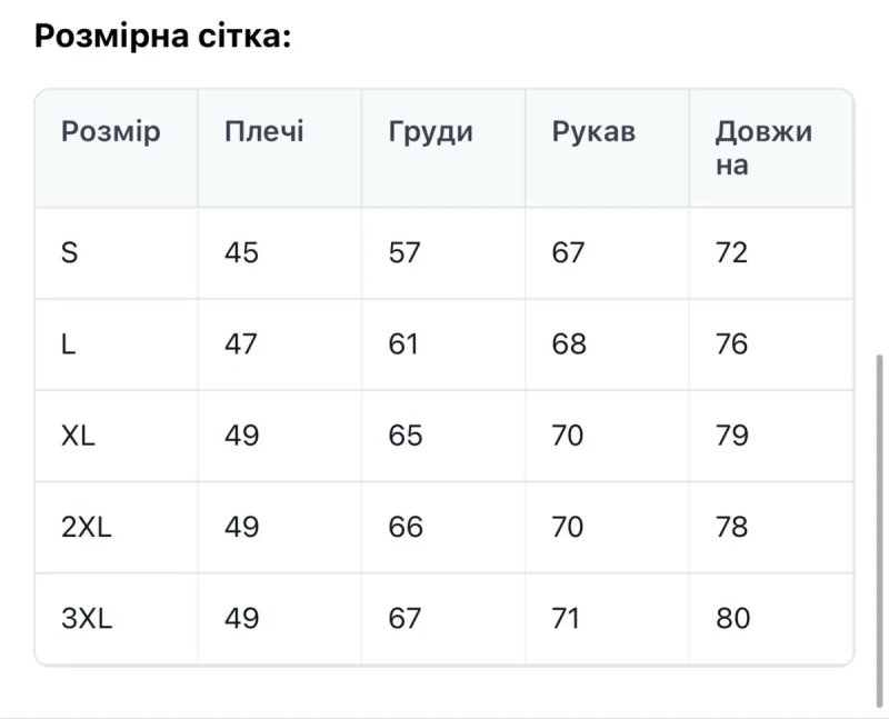 Утеплена сорочка куртка чоловіча | Куртка сорочка в 2 кольорах — фото 8