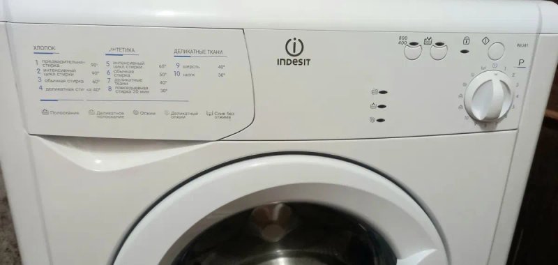 Узкая 33см стиральная машина Indesit в отличном состоянии! — фото 2