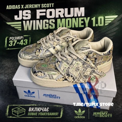 В НАЯВНОСТІ 37-43! Кросівки адідас Adidas x Jeremy Scott Money джереми скот кросовки JS FORUM WINGS 1.0 MONEY