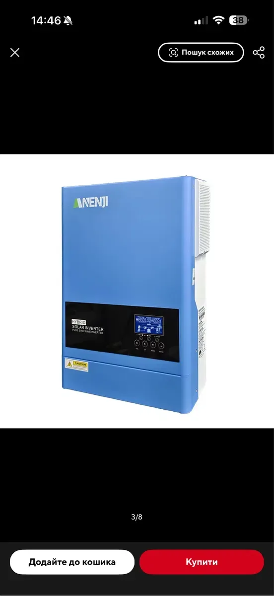 В НАЯВНОСТІ!!! Доставка безкоштовна!!!Гібридний інвертор ANENJI 6,2квт 48v WI FI — фото 2