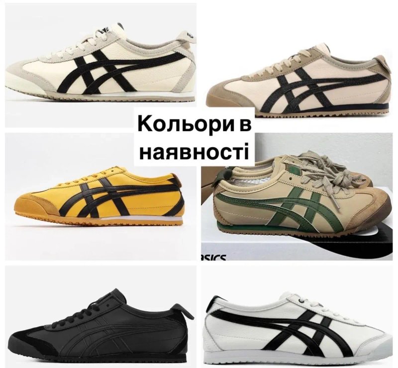 В Наявності! Кросівки Asics Onitsuka Tiger Mexico 66,Асікс Мексіко, жовті чоловічі — фото 2