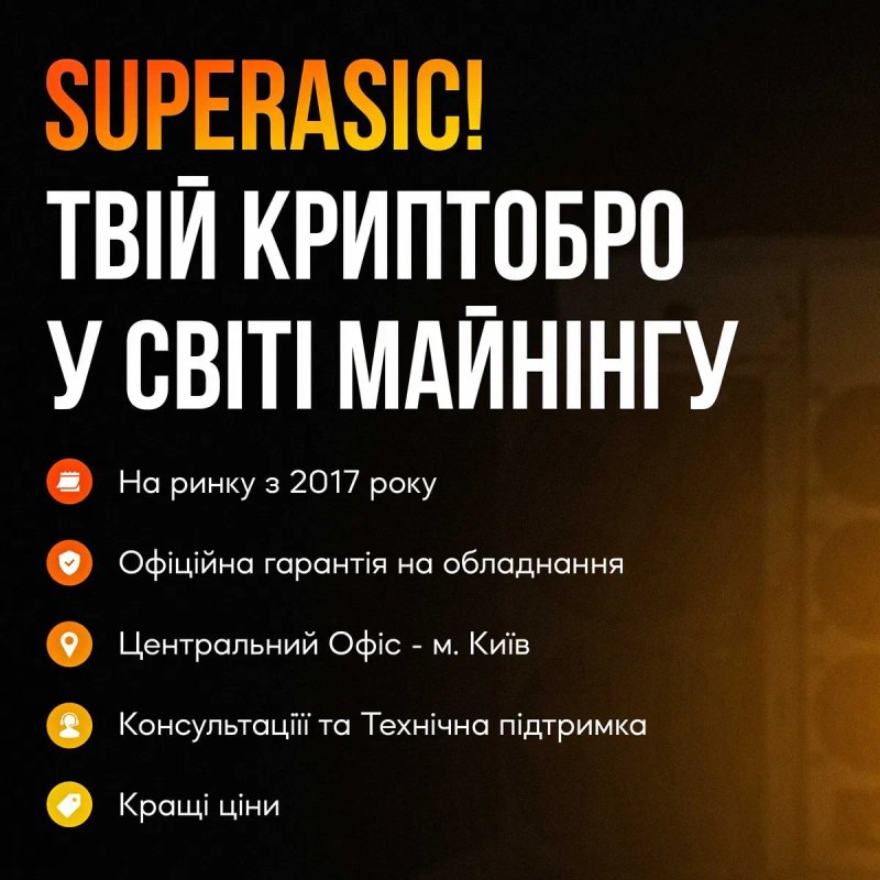 В наявності - NEW Asic Antminer L9 15 Gh, Xilinx, Асік + Гарантія — фото 2