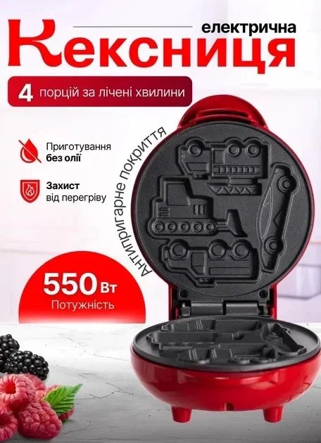 Вафельниця-кексниця Sokany SK-08097 Машинки 550 Вт