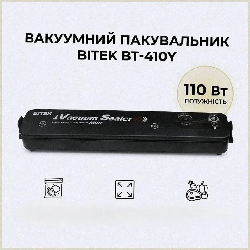 Вакуумний пакувальник для продуктів BITEK BT-410Y 110 Вт вакууматор ручний побутовий чорний — фото 2