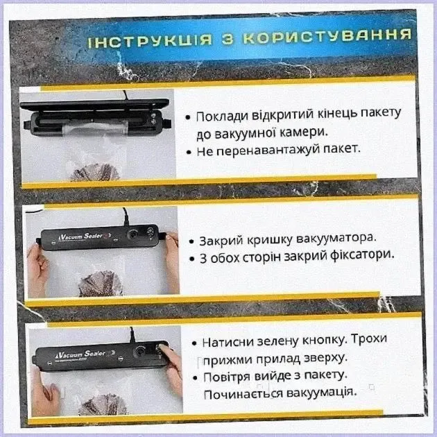 Вакуумний пакувальник для продуктів BITEK BT-410Y 110 Вт вакууматор ручний побутовий чорний — фото 3