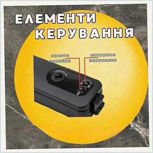 Вакуумний пакувальник для продуктів BITEK BT-410Y 110 Вт вакууматор ручний побутовий чорний — фото 5