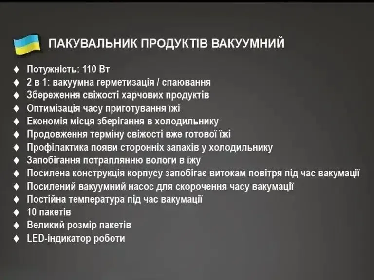 Вакуумний пакувальник для продуктів BITEK BT-410Y 110 Вт вакууматор ручний побутовий чорний — фото 6