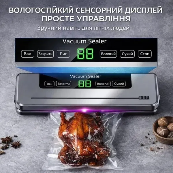 Вакуумний пакувальник з сенсорним дисплеєм+пакети — фото 2
