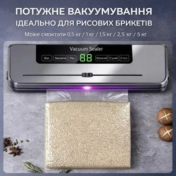 Вакуумний пакувальник з сенсорним дисплеєм+пакети — фото 3