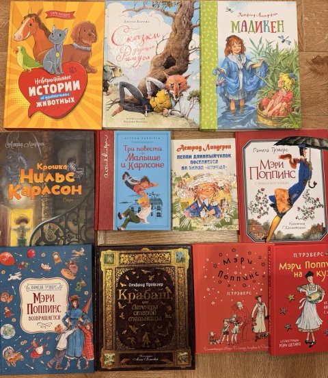 Вартість  за 40 книг, дитяча література, казки, оповідання, детективи!