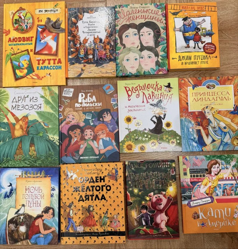 Вартість  за 40 книг, дитяча література, казки, оповідання, детективи! — фото 2