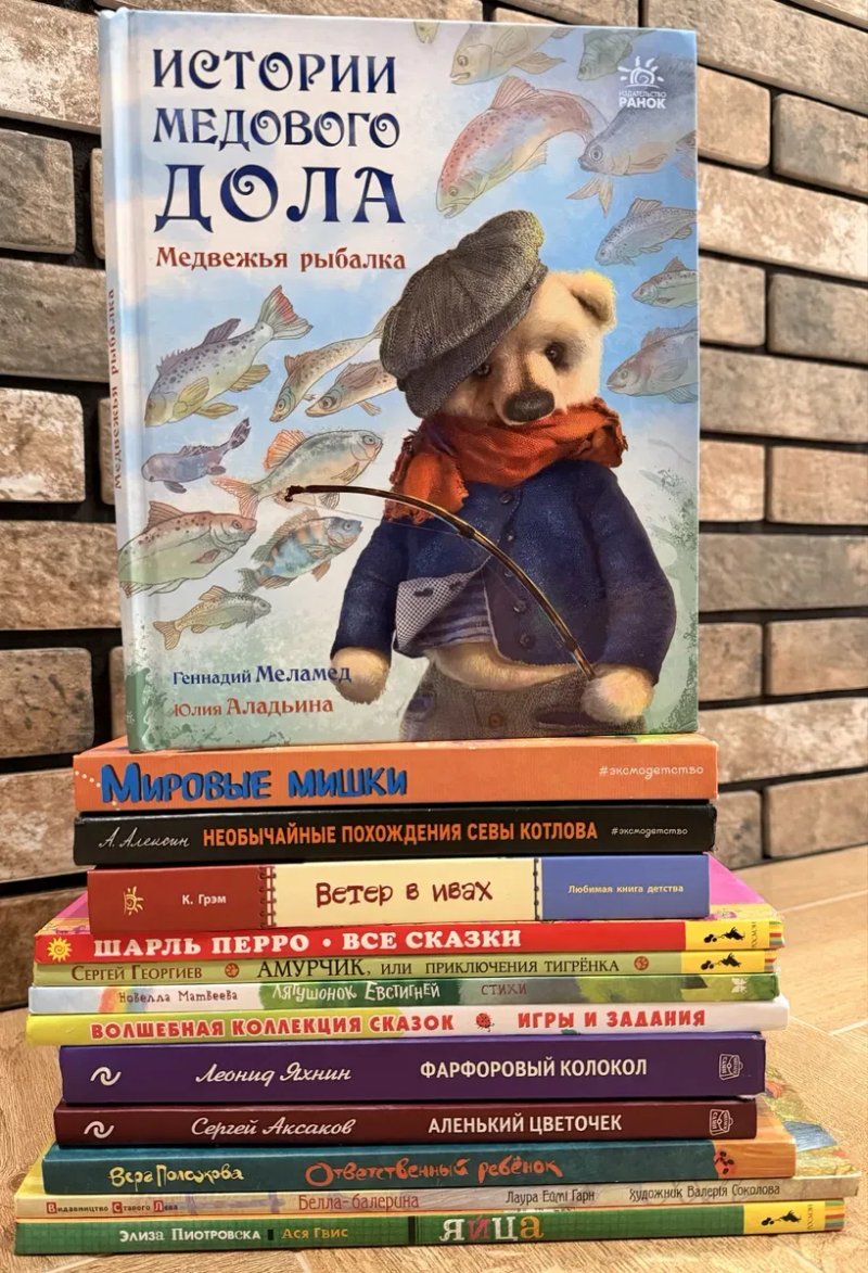 Вартість  за 40 книг, дитяча література, казки, оповідання, детективи! — фото 4