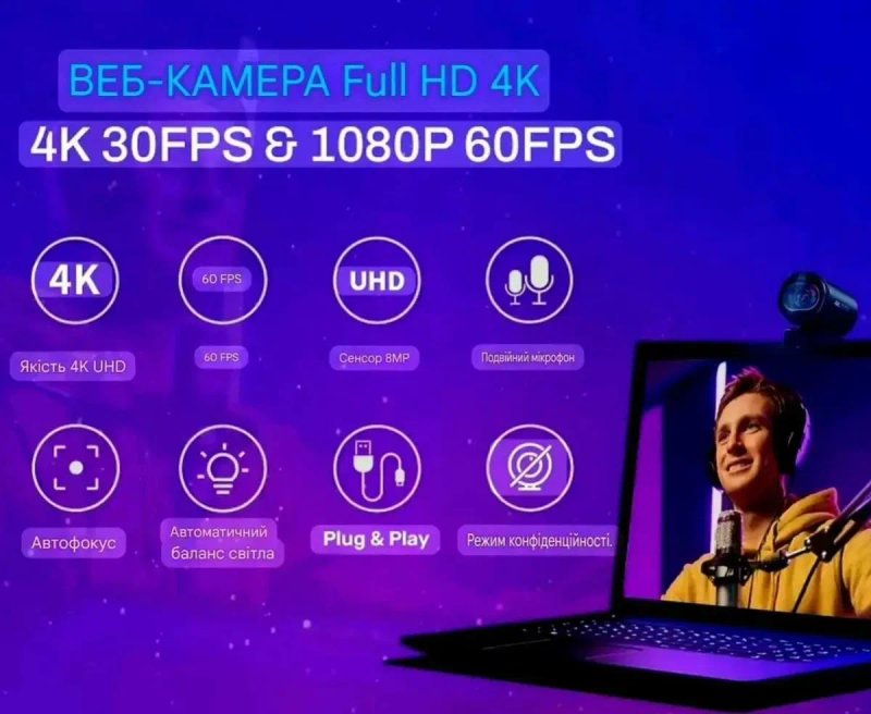 Веб камера EMEET S600, 4k, 2 стерео микрофона — фото 2