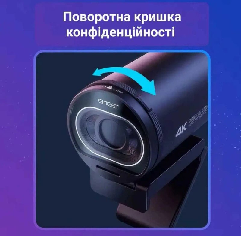 Веб камера EMEET S600, 4k, 2 стерео микрофона — фото 8