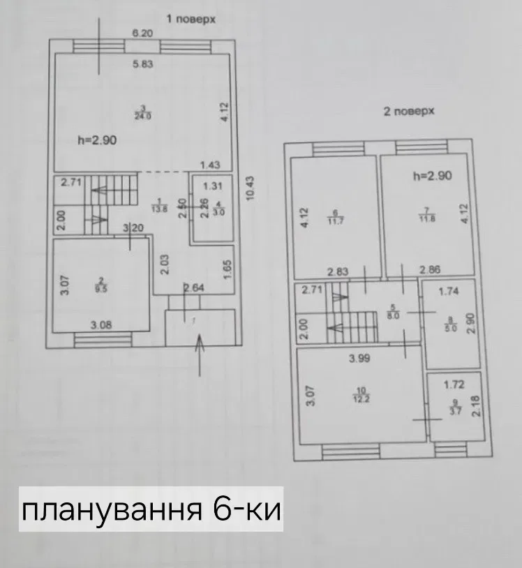 Великий таунхаус з окремим переднім двором і терасою - парк Незнайко! — фото 6